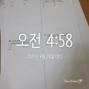 (주)새벽