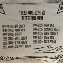 [공지] 희노애rock