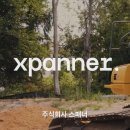 주식회사 위스트