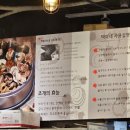 택이네조개전골공주점