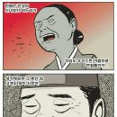 선녀와 나무꾼 이미지