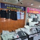 마곡배드민턴샵 이미지