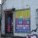 부산밧데리 출장전문