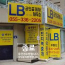 율하초등학교 앞 이미지