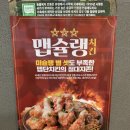 자담치킨(운정점) 이미지