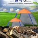 에스지커머스 - 계룡시 | 에스지커머스