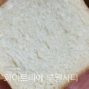 화이트리에 루원시티점