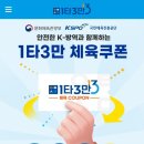 서재1체육관 이미지