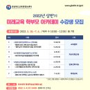 경주인문학연구소 이미지
