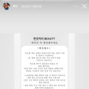한끗차이Beauty 이미지