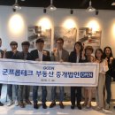 월드부동산중개사무소 이미지