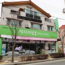 세사리빙김해율하