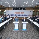 동결