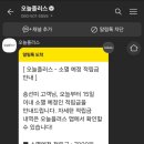 (주)앱플러스 이미지