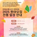 행복한발도로프어린이집 Daum카페