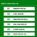 365로지스 이미지