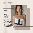 의식주프로젝트 | [스포츠조선] 패션 대기업 기획자&amp;마케터 신입 상시채용인재 발굴 프로젝트 9주차 후기