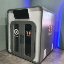 주식회사 호성 이미지