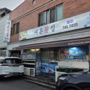 세꼬시 Daum카페