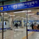 오산생태하천길(삼남길) 이미지