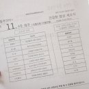 완주로컬푸드영농조합법인 건강한밥상 이미지