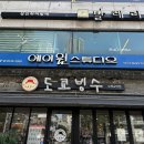 에이원클래식 | 사진 제대로 남기고 싶다면? 20년 전통의 에이원스튜디오 후기 #목동가족사진 #목동사진관 #목동스튜디오