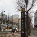 365웰니스의원 | 개화산역 근처 맘에 드는 피부과 드디어 찾음 ! 세르프리프팅 300샷 후기