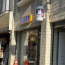 트리트멍트 이미지