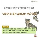 광양시립중마도서관_3층 이미지