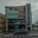 경희대스포츠클리닉아라점 네이버블로그