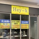 365에펠약국 이미지