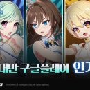 플레인