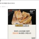 더맛남푸드 이미지