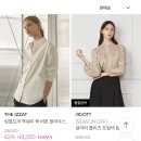 봄 자켓, 가디건,니트 등 85% 특가 떴다! 이미지