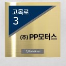 안산모터스주