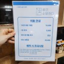 초록할인마트 | 춘천 공간 대여 - 공간 소망하다