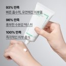 수분크림 추천 BEST3! 속건조부터 진정, 멀티케어까지 완벽 솔루션