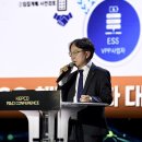 미래전력 에너지코리아뉴스 