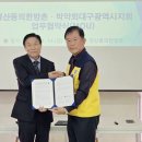 동의한방촌 이미지