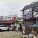 오리마을 이미지