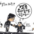 어이꼭