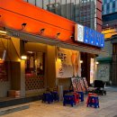 국채보상공원 삼덕지구대 맞은편 | 대구 3대 막창 맛집 동성로 막창순대 진미막창 평일 웨이팅 후기