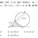 하이터치수학학원
