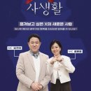 따뜻해