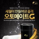 오토메이트 이미지