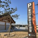 내안애치킨 | [경주여행] 경주 2박 3일 여행 - 1일차