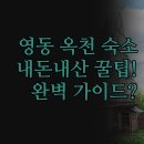 솔밭민박 이미지