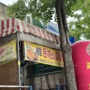 세경돈가스&김밥