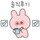 삼남앙금