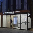 도담공원 화장실 이미지